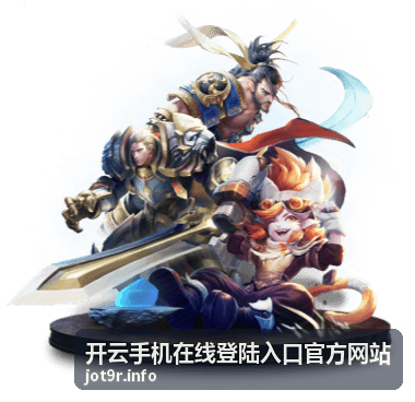 开云在线服务指南封面